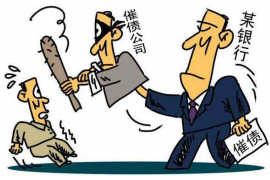 新丰企业清欠服务